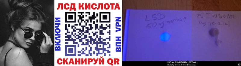 mega как войти  магазин продажи   Лениногорск  Наркотические марки 1500мкг 