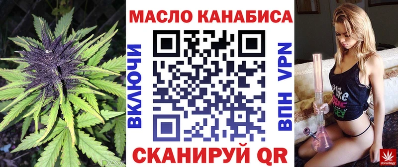 KRAKEN рабочий сайт  Лениногорск  ТГК THC oil 