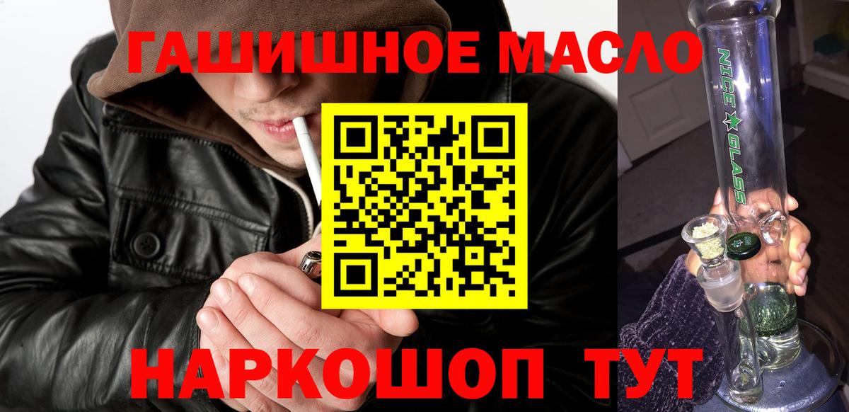 ТГК Wax Лениногорск