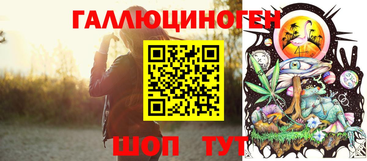 Псилоцибиновые грибы Psilocybine cubensis  Вход с VPN  Псилоцибиновые грибы MAGIC MUSHROOMS  Лениногорск 