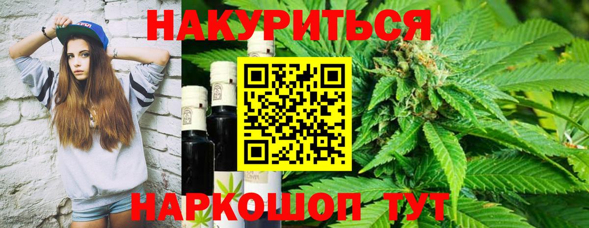 Бошки марихуана LSD WEED  Канабис Bruce Banner  Вход с VPN  Шишки марихуана сатива  Лениногорск 